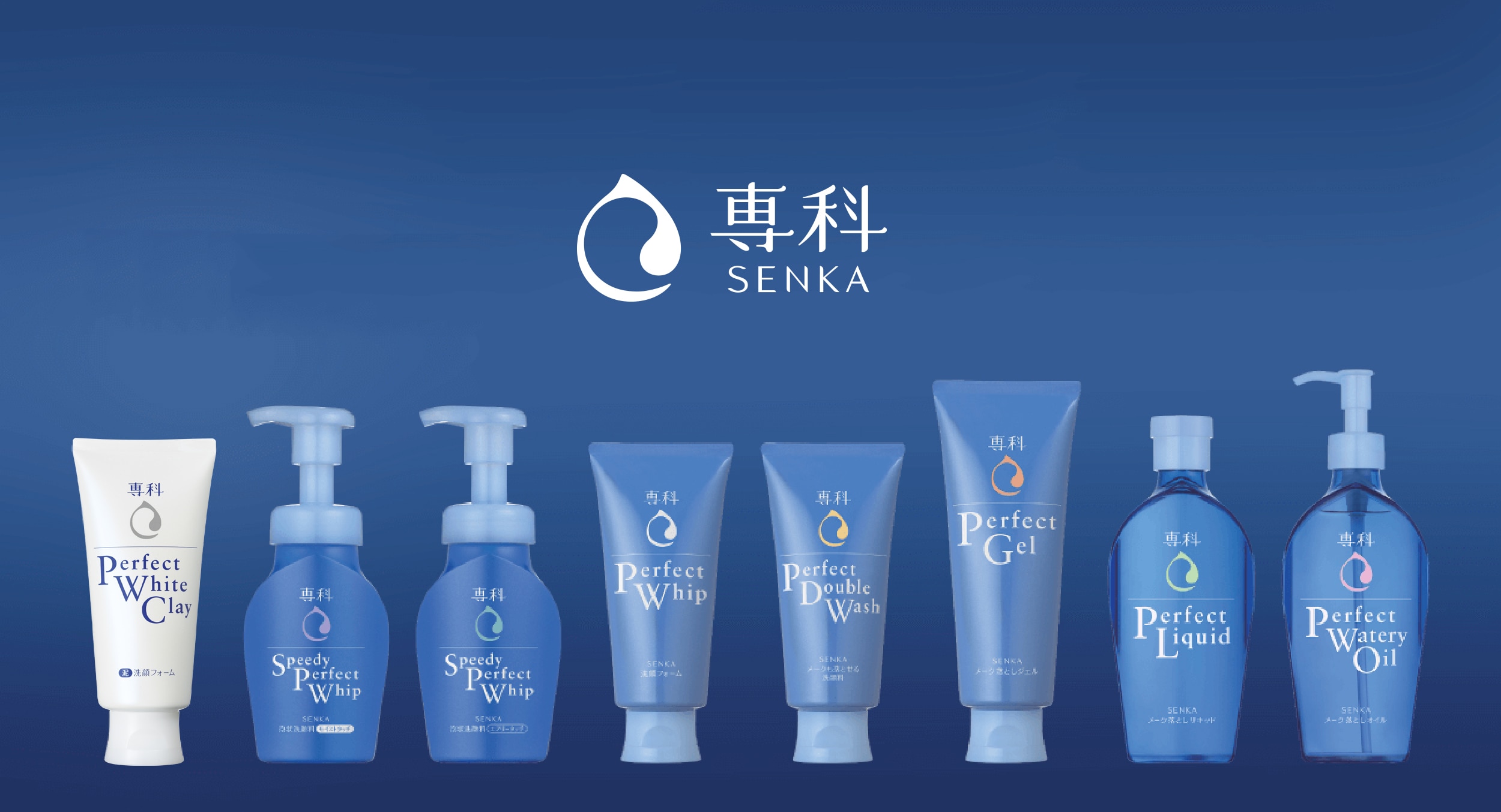 Sữa rửa mặt Senka là sản phẩm của tập đoàn mỹ phẩm Shiseido Nhật Bản