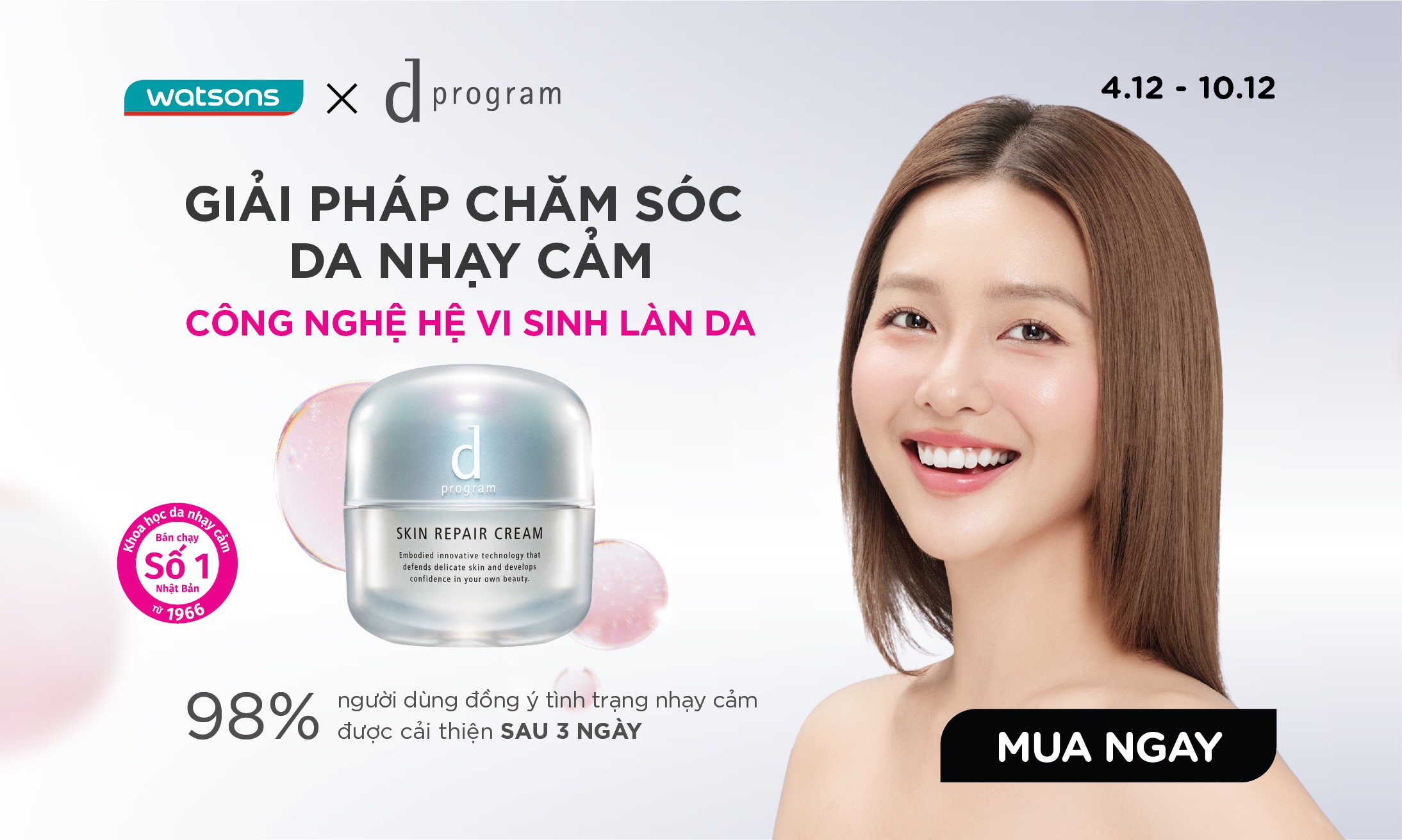 WS banner DP_brand product.jpg